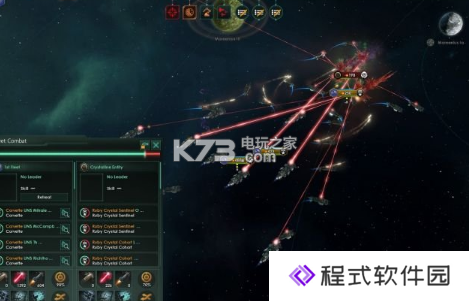 群星stellaris外交心得