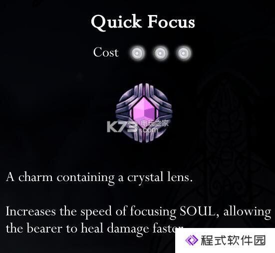 空洞骑士全徽章一览