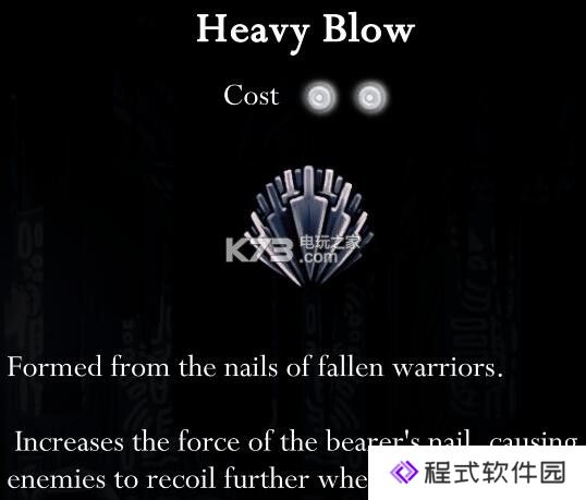 空洞骑士全徽章一览