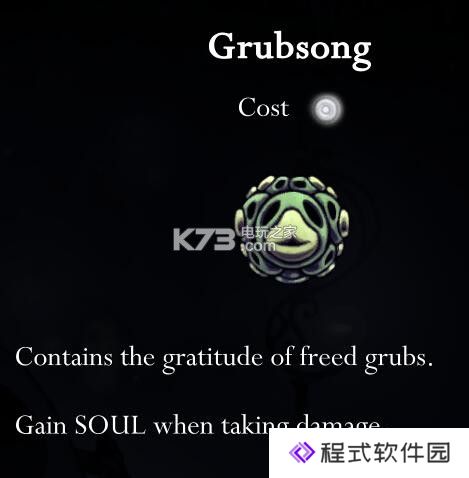 空洞骑士全徽章一览