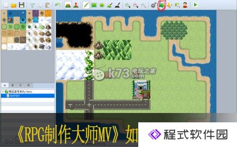RPG制作大师MV如何安装DLC插件