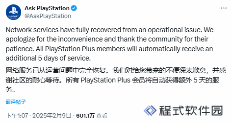本站