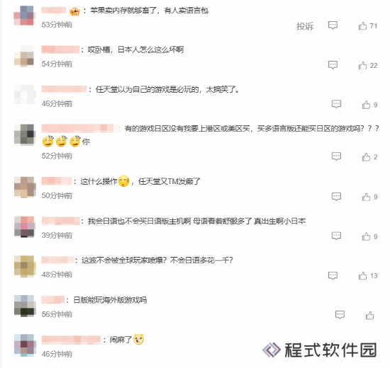 本站