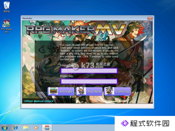 RPG制作大师MV无限试用破解补丁下载