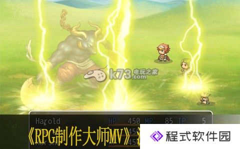 RPG制作大师MV游戏制作教程