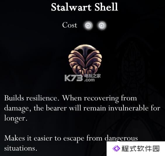 空洞骑士全徽章一览