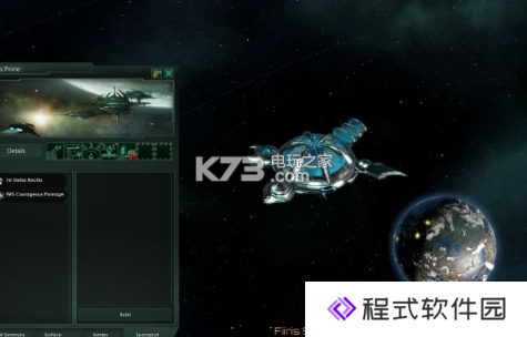 群星stellaris外交心得
