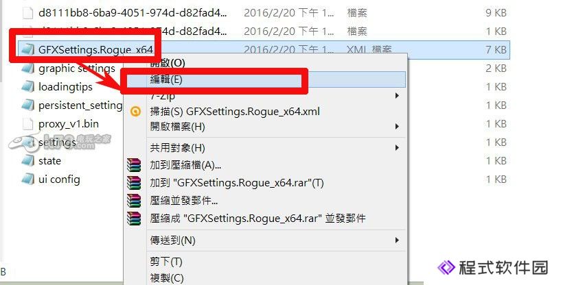 全境封锁游戏执行中无法切回游戏解决方法