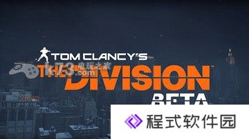 全境封锁游戏执行中无法切回游戏解决方法