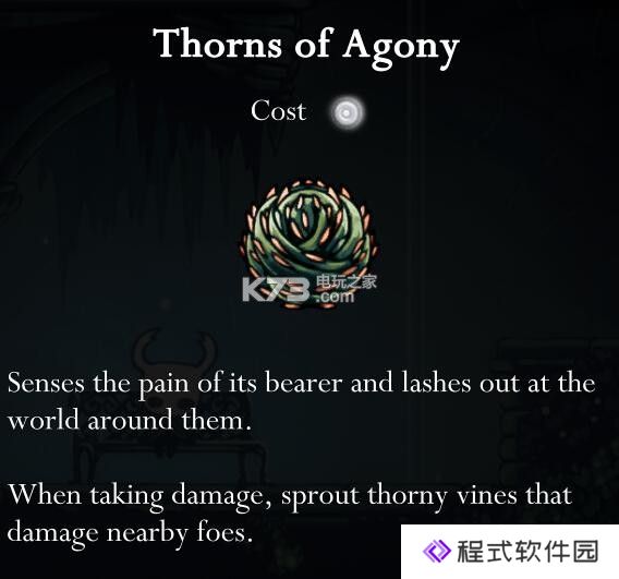 空洞骑士全徽章一览