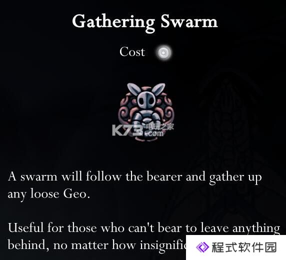 空洞骑士全徽章一览