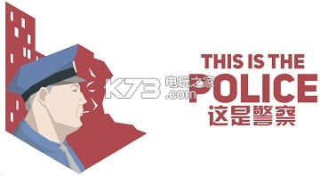 这是**牙医**犯详解