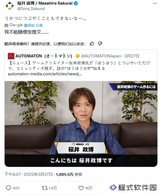 本站