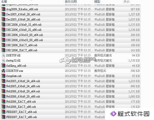 战地硬仗报错进不去解决方法