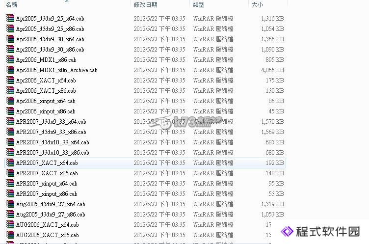 战地硬仗报错进不去解决方法