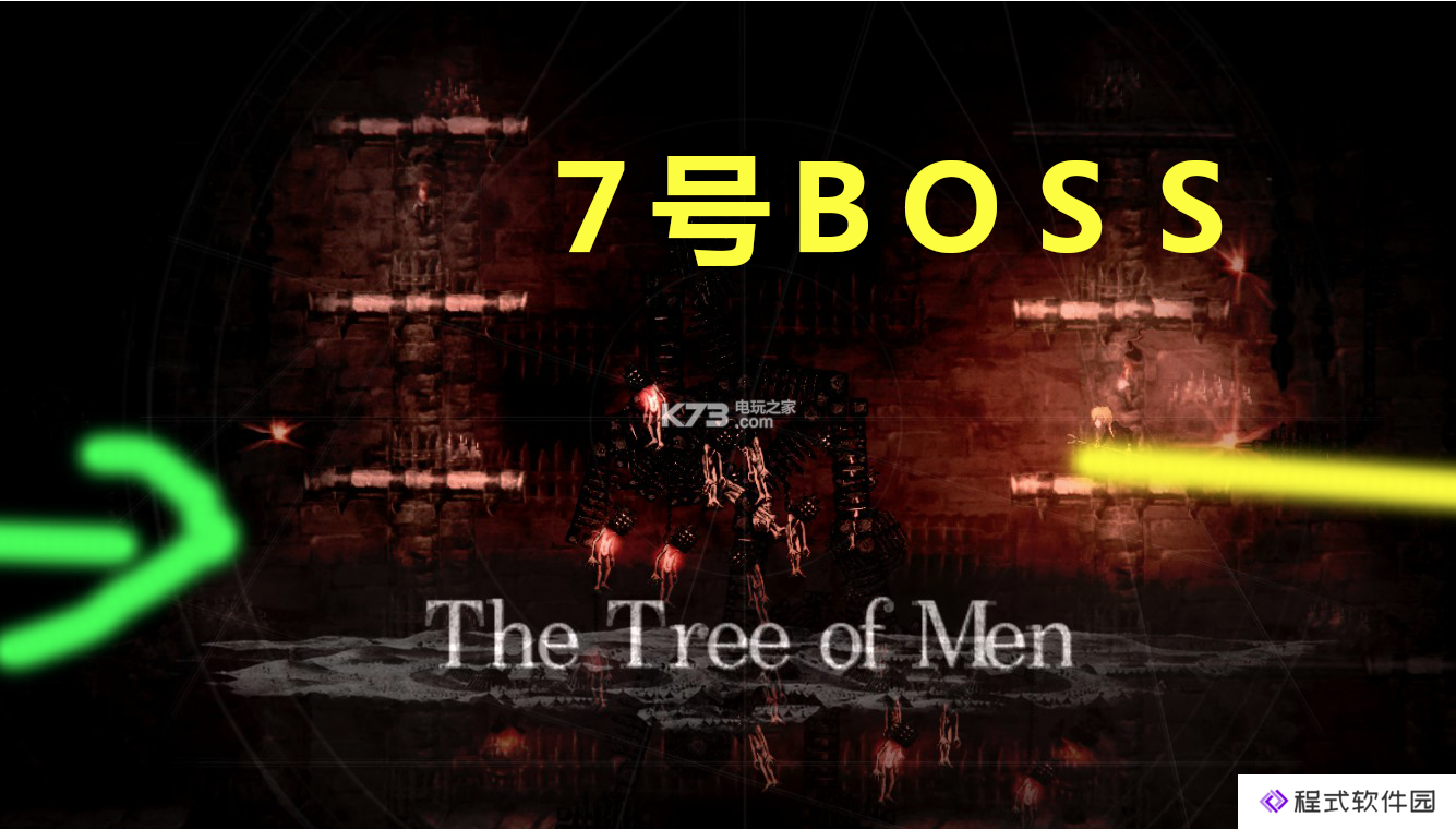 盐和避难所全boss地点一览