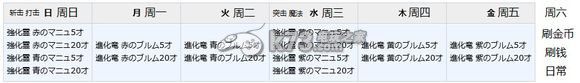 美少女花骑士CG图鉴大全