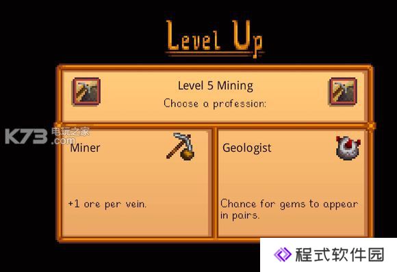 星露谷物语stardew valley矿工5级加点心得