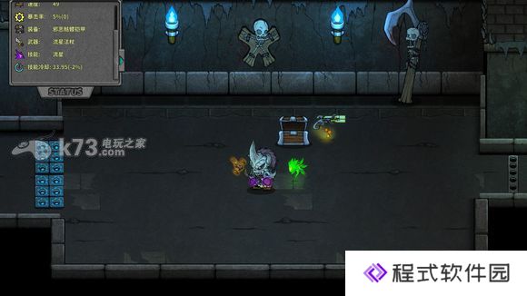 失落城堡Lost Castle技能道具效果