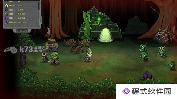 失落城堡Lost Castle技能道具效果
