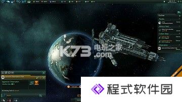 群星stellaris取消已殖民星球方法