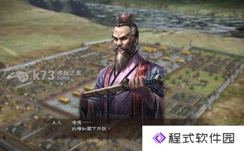 三国志13强力战法推荐