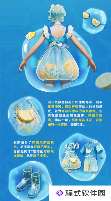和平精英六周年活动爆料:六周年什么时候上线?6周年全新外观上线！