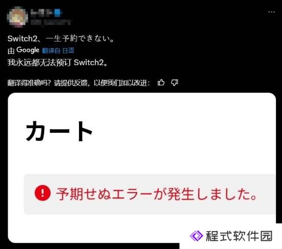 本站