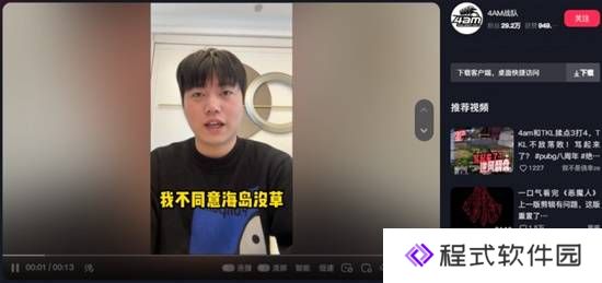 本站