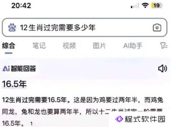 本站