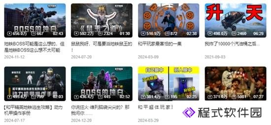 本站