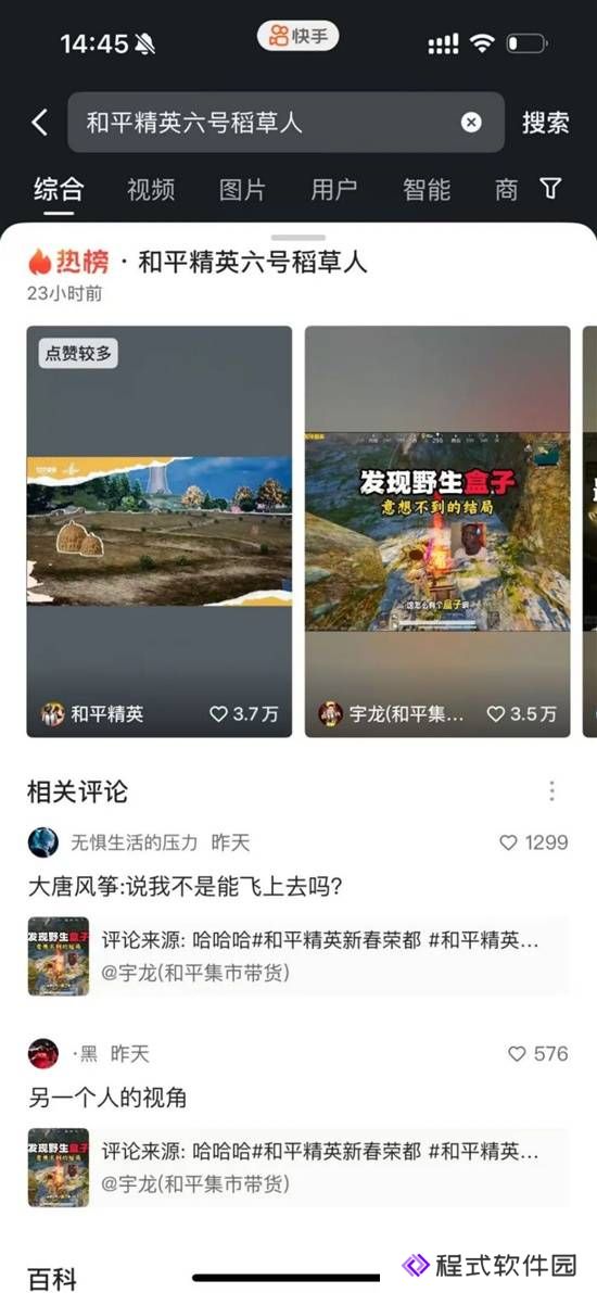 本站