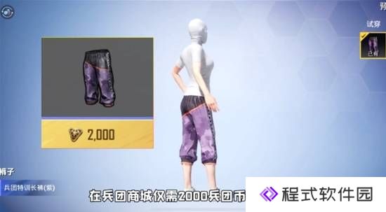 本站
