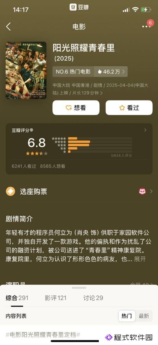 本站
