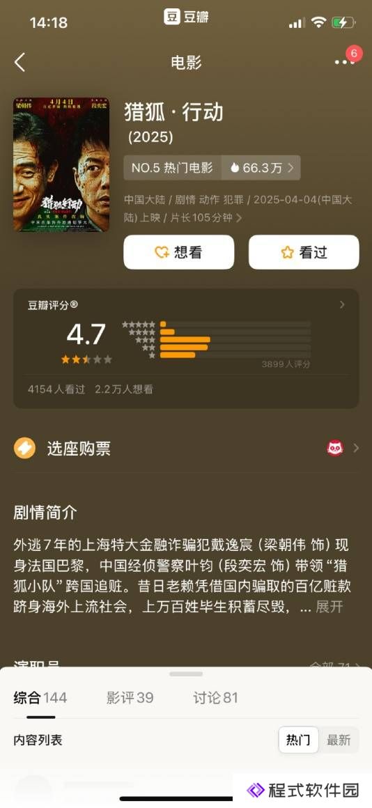 本站