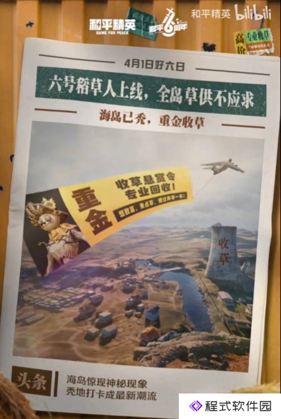 本站