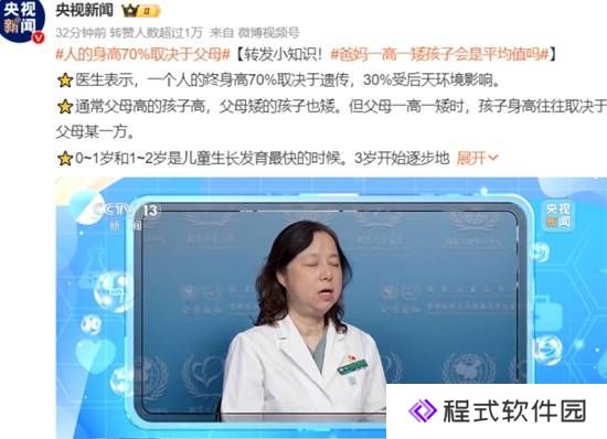 本站