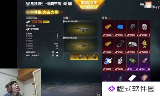 本站