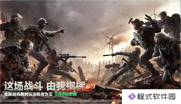 三角洲s4赛季开启时间与更新爆料!s4赛季限时玩法【胜者为王】