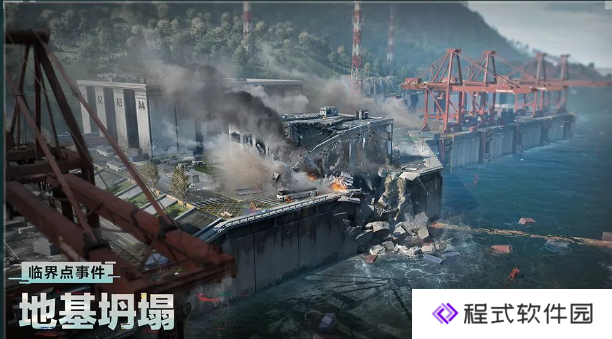 三角洲s4赛季开启时间与更新爆料!s4赛季全面战场全新事件【地基坍塌】