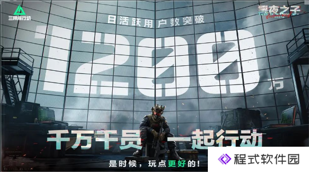 三角洲s4赛季开启时间与更新爆料!s4赛季全服福利