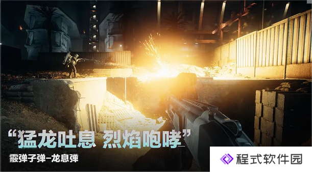 三角洲s4赛季开启时间与更新爆料!s4赛季新子弹