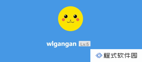 本站