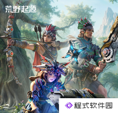 《荒野起源》预约突破500万！4.21预下载开启，4.22限时抢注来袭