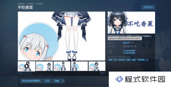 本站