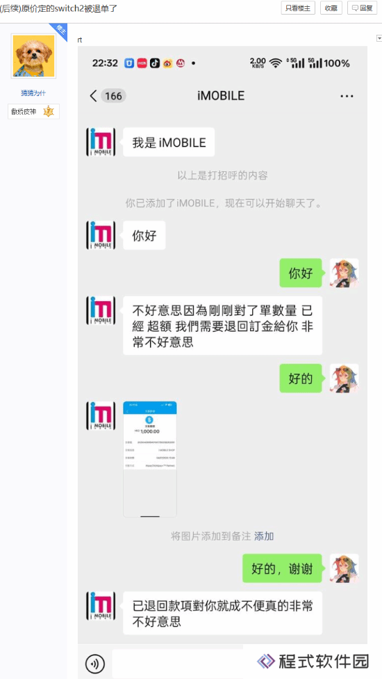 本站