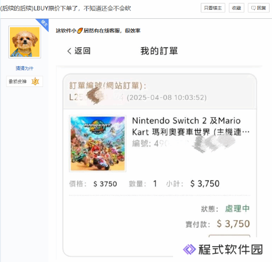 本站