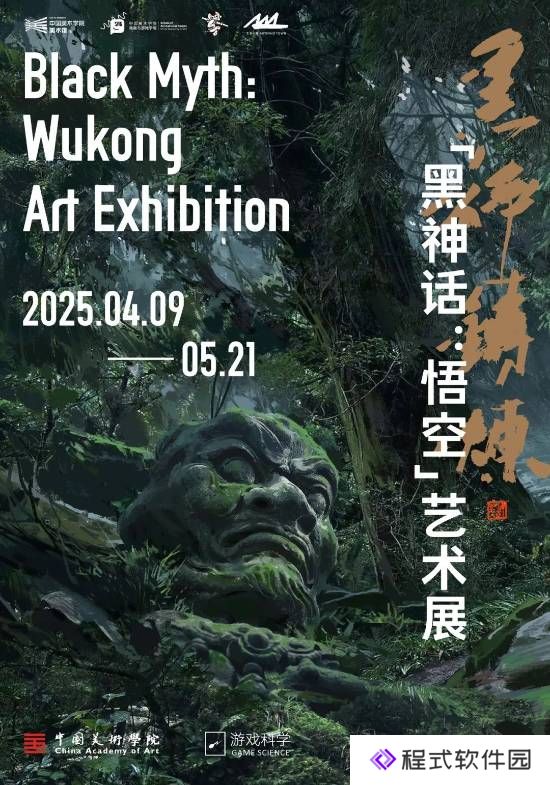 本站