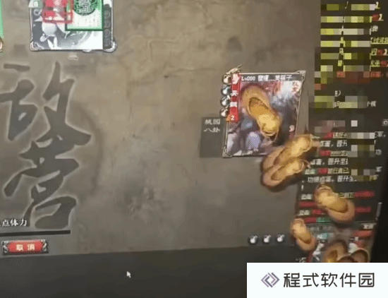 本站