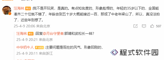 本站